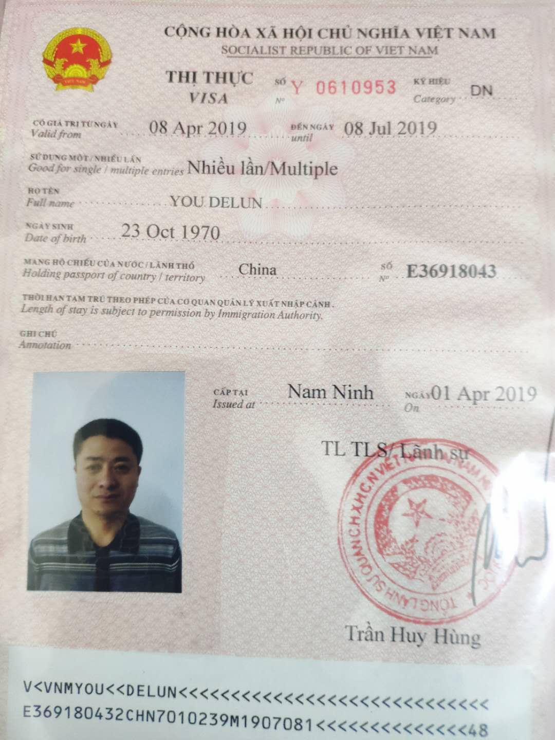 27 - 越南电子签证 - 越南落地签证 2024