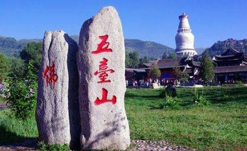 山西五台山/绵山/云冈石窟/晋祠/壶口瀑布/平遥古城/王家大院/悬空寺/应县木塔六日双飞游