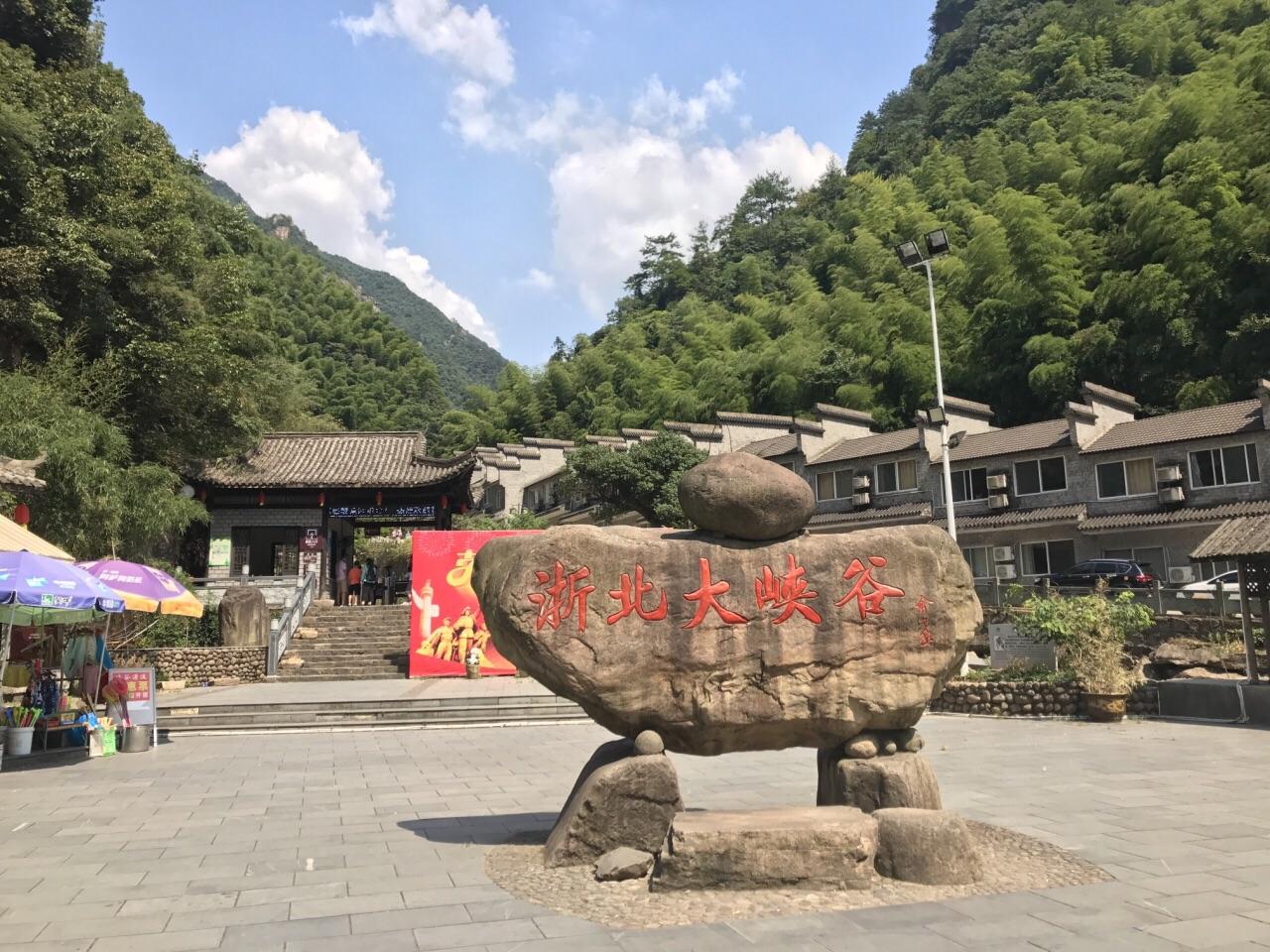 董嶺安吉5日_浙江旅遊_手拉手同業批發中心