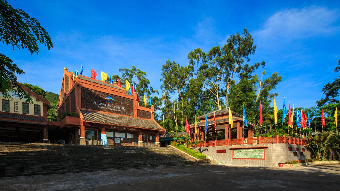 海花島·玉帶灘·東坡書院·博鼇亞洲論壇成立會址·淇水灣海灘·椰子大觀園                                                                                                                                             海口·天空之山·騎樓老街·福山咖啡文化風情小鎮·儋州炫彩燈光秀 直航5天